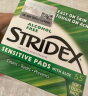 STRIDEX美国进口水杨酸净颜棉片55片(温和型)二次清洁 温和控油 晒单实拍图