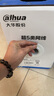 dahua大華（DAHUA TECHNOLOGY）DH-PFM1920I-5EU超五類(lèi)六類(lèi)網(wǎng)線(xiàn) 大華超五類(lèi)0.45DH-PFM1920I-5EUN 曬單實(shí)拍圖
