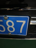 車(chē)牌架框 汽車(chē)車(chē)牌架 新交規(guī)牌照框汽車(chē)號(hào)牌邊框架碳纖維紋裝飾配件車(chē)牌框 新交規(guī)不帶車(chē)標(biāo)【藍(lán)牌通用】 磨砂黑【一對(duì)】配防盜螺絲+防震棉墊 曬單實(shí)拍圖