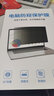 魔道適用華為matepad11防窺膜360度平板pro防偷窺HUAWEI隱私Air保護c7榮耀magicpad屏幕貼膜 【360度防窺膜】橫豎屏隨心用 華為matepad 10.8英寸 曬單實(shí)拍圖