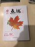 【正版當天發(fā)】2025秋榮德基初中點(diǎn)撥七年級上冊語(yǔ)文數學(xué)英語(yǔ)人教版 初一上下冊特高級教師點(diǎn)撥教材全解讀教輔資料書(shū) 上冊英語(yǔ) 外研版 7年級 曬單實(shí)拍圖