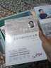 于永正教育文集（套裝共6冊）：我怎樣教語文+課堂教學實錄1+2+給初為人師的女兒20條貼心建議+憶師友、談人生+做一個學生喜歡的老師    于永正 著   教育科學 曬單實拍圖