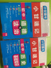 【自選】2025小甘速記初中全套公式定律數學(xué)語(yǔ)文文言文全解全析英語(yǔ)單詞短語(yǔ)語(yǔ)法物理化學(xué)生物政治基礎知識2024秋七八九年級中考復習小冊子口袋書(shū)掌中寶初一初二初三初中通用速記 初中英語(yǔ)單詞 3S 曬單實(shí)拍圖