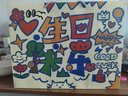 唯美印記鞋盒禮品袋手提袋生日禮物節(jié)日情人節(jié)特大號高級感購物包裝袋520 1個裝生日袋大號 45*20*35cm 曬單實(shí)拍圖