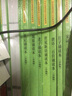 中華書局優(yōu)秀傳統(tǒng)文化經(jīng)典誦讀 三字經(jīng)百家姓唐詩宋詞三百首論語聲律啟蒙增廣賢文顏氏家訓(xùn)世說新語幼學(xué)瓊林孫子兵法 掃碼可聽配套音頻輕松跟讀 全套20冊 曬單實拍圖