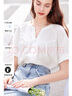 百圖betu女裝夏季新款襯衫壓褶法式復古v領(lǐng)短袖上衣女2404T48 白色 M 曬單實(shí)拍圖