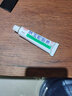 老中醫(yī)膚寶蛇脂膏 草本乳膏皮膚不適護(hù)膚產(chǎn)品 膚寶蛇脂膏15g 曬單實(shí)拍圖