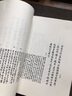 鄧散木書藝集粹【全六冊】篆刻學+鄧散木教你寫硬筆楷書、行草+說文解字部首校釋+草書寫法+書法學習讀 曬單實拍圖