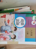 【河北專版】名校課堂初中同步練習冊七八九年級上下冊語文數(shù)學英語歷史道德與法治物理歷史化學初一初二初三練習冊 八年級上冊 【數(shù)學】人教版RJ 曬單實拍圖