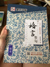 【新華書(shū)店官方正版】 格言警句(楷書(shū))\/經(jīng)典文化系列字帖 寫(xiě)字教材田英章弟子荊霄鵬著(zhù)正楷書(shū)法練習 曬單實(shí)拍圖