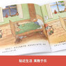 小兔湯姆系列繪本旅行版全套26冊(cè)的成長(zhǎng)煩惱圖畫上幼兒園兒童讀物0-3-6歲小班寶寶早教書 曬單實(shí)拍圖
