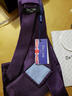 De Lisle 男士商務(wù)正裝職業(yè)領(lǐng)帶禮盒裝套裝8.5cm 結(jié)婚新郎婚慶領(lǐng)帶 墨晶紫 曬單實(shí)拍圖