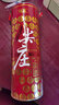 五糧液老酒鑒真 五糧液 精品尖莊曲酒 圓筒 52度 2015年 500mL 2瓶 曬單實拍圖
