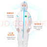 HANASS 醫(yī)用一次性隔離衣兒童款 醫(yī)用防護(hù) 隔離服 透氣帶帽無紡布連體式男女孩通用升級(jí)膠條型（130-150cm） 曬單實(shí)拍圖