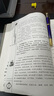 象棋入門與提高：象棋布局精要 曬單實(shí)拍圖