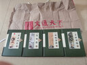中醫四大名著(zhù)原著(zhù)正版書(shū)籍 中醫基礎理論黃帝內經(jīng)白話(huà)版 傷寒論 金匱要略 溫病條辨醫學(xué)書(shū)籍 曬單實(shí)拍圖
