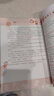 成語小學(xué)堂出口成章A級 學(xué)生課外閱讀 推薦閱讀 兒童文學(xué) 曬單實(shí)拍圖