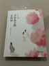 凱叔讀給孩子的古詩詞 凱叔 112首小學(xué)古詩詞 兒童文學(xué) 古詩詞 國學(xué)啟蒙 原欄目播放量超1億次，幫助孩子熟記112首小學(xué)古詩詞 靜夜思 贈汪倫 李白詩詞 飲湖上初晴后雨 果麥出品  團(tuán)購聯(lián)系客服 凱 曬單實(shí)拍圖