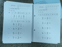 少兒公文數(shù)學(xué)教室幼兒園小班中班大班幼小銜接公文教育計(jì)算式30以內(nèi)加法20以內(nèi)減法10以內(nèi)心算口算數(shù)學(xué)啟蒙小學(xué)12一年級(jí)7A6A5A4A3A2AB3歲4歲5歲6歲自學(xué)教材控筆訓(xùn)練描數(shù)字語(yǔ)文英語(yǔ)練習(xí)冊(cè)包郵 曬單實(shí)拍圖