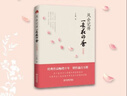 【新華書店 現(xiàn)貨速達(dá)】暖愛 丁立梅 金城出版社 曬單實(shí)拍圖