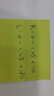 德仕通（dston） 3M經(jīng)典熒光抽取式便利貼報事貼 便條紙便簽紙記事便簽單詞記憶小本子 R330P黃色（100頁） 曬單實拍圖