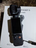 大疆（DJI） Pocket 3靈眸口袋云臺(tái)相機(jī) 手持云臺(tái)相機(jī)Osmo運(yùn)動(dòng)相機(jī)vlog相機(jī)旅游美顏拍攝 Osmo Pocket 3全能套裝 不含隨心換 雷克沙 256g卡 4K高速 官方標(biāo)配 曬單實(shí)拍圖