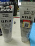 資生堂（Shiseido） 日本原裝 資生堂 UNO男士護膚去角質(zhì)控油保濕溫和洗面奶乳液 天然碳控油潔面乳130g 曬單實(shí)拍圖