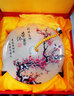 吉祥源    禮物退休紀(jì)念禮品榮休實(shí)用送長(zhǎng)輩同事天然玉石平安扣擺件同學(xué)聚會(huì)公司企業(yè)單位退休紀(jì)念品定制 榮休梅花款 玉石直徑26cm長(zhǎng)寬高27*8*34CM 曬單實(shí)拍圖