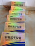 [陜]轉(zhuǎn)移因子膠囊 3mg:100μg*36粒 3盒裝 曬單實(shí)拍圖
