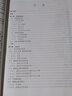 新印次程稼夫套裝3冊 中學(xué)奧林匹克競賽物理講座電磁學(xué)力學(xué)第2版  中科大出版旗艦店 曬單實(shí)拍圖