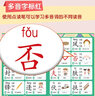 麥芽小考拉小達人點讀筆配套點讀書   DK我的時間書  時間管理思維鍛煉學前早教幾何編程 DK系列經(jīng)典IP 爆款產(chǎn)品 5-7歲 （不含點讀筆） DK我的時間書 曬單實拍圖