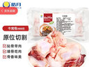 皓月原切牛窩骨4斤 生鮮食材燉肉大骨國產(chǎn)排酸帶肉牛骨牛肉 牛窩骨2kg 曬單實(shí)拍圖
