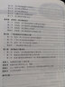 發(fā)電機(jī)變壓器繼電保護(hù)設(shè)計(jì)及整定計(jì)算 曬單實(shí)拍圖