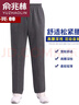 俞兆林【品牌嚴(yán)選】純棉舒適柔軟透氣中老年休閑運(yùn)動(dòng)褲男高腰寬松春秋款老人爸爸松緊腰休閑褲老年人褲子男 深灰色拉鏈款 36碼2尺7-2尺9 曬單實(shí)拍圖