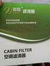 御路空氣濾芯空調(diào)濾清器機(jī)濾機(jī)油格比亞迪 比亞迪S2 兩濾套裝 空氣+空調(diào)濾芯 曬單實(shí)拍圖