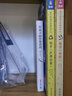 給孩子的笠翁對韻 曬單實拍圖