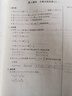 可選】導(dǎo)學(xué)先鋒 高中數(shù)學(xué)課課精練 必修123選擇性必修12 必修一二三 二輪復(fù)習(xí) 上?？茖W(xué)普及出版社 高中數(shù)學(xué) 必修1 曬單實(shí)拍圖