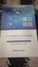 南京同仁堂抗皺緊致面膜補水保濕女男士去除衰老法令紋抬頭川字紋提拉20片 曬單實拍圖