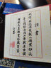 古往今來(lái) 宜興純?nèi)仙皦厥止づ莶鑹丶矣霉Ψ虿杈咛籽b 紫泥卡蓋西施 曬單實(shí)拍圖
