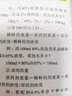 現(xiàn)代蔬菜病蟲害防治叢書--西瓜甜瓜病蟲害診治原色圖鑒（第二版） 曬單實(shí)拍圖