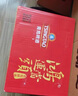 青島啤酒（TsingTao）鴻運當頭355ml*12喜慶 生肖&常規版隨機發(fā) 春節年貨節 團購 送禮 鴻運當頭 355mL 12瓶 整箱裝 曬單實(shí)拍圖