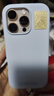 新萌 蘋(píng)果授權(quán)店Apple聯(lián)名哆啦A夢(mèng)iPhone16Promax系列蘋(píng)果16磁吸液態(tài)硅膠殼 霧靄藍(lán)（磁吸款） iPhone16Pro 曬單實(shí)拍圖