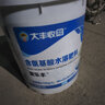 大豐收豐創(chuàng)嚴(yán)選氨基酸水溶肥料蜜樂(lè)豐蔬菜花卉果樹(shù)農(nóng)用化肥肥料葉面肥 18L*1桶 曬單實(shí)拍圖