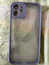 麥酷奇適用蘋(píng)果12手機殼iphone12適用保護套 鏡頭全包防摔保護套撞色透明磨砂男女款軟邊硬殼奶奶灰 曬單實(shí)拍圖