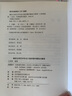 傳媒藝考系列：播音主持藝術專業(yè)之指定稿件播讀大解密 曬單實拍圖