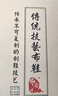 布舍元 單鞋女平底圓頭媽媽鞋軟底透氣女士一腳蹬套腳懶人鞋中老年老人老北京布鞋女  210-1322 紅色 36 曬單實拍圖