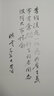 【新華書(shū)店 官方正版】回憶與研究(上下冊) 曬單實(shí)拍圖