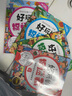 專(zhuān)注力訓練游戲書(shū)（全4冊）繪本0-3歲圖畫(huà)涂色手工玩具書(shū)找不同鍛煉腦力培養思維專(zhuān)注力提升觀(guān)察力認知力 曬單實(shí)拍圖