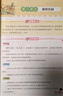 【年級上下冊可選】2026春陽(yáng)光同學(xué)同步作文小達人下冊上冊小學(xué)生語(yǔ)文寫(xiě)作輔導書(shū)教材同步作文素材課堂指導范文練習冊 四年級下 同步作文小達人 通用版 曬單實(shí)拍圖