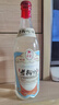 柳府廠(chǎng)家授權老柳州酒柳泉酒紀念版濃香型高度光瓶糧食酒廣西特產(chǎn)柳府 52度 500mL 6瓶 紀念版原箱 曬單實(shí)拍圖